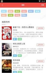 乐鱼手机版app